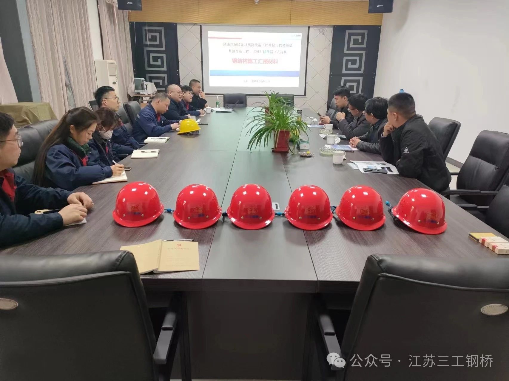 昆山金凤凰\钢结构桥梁项目业M行领导来我公司考察指导工作